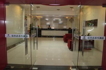 Suzhou Dianliandian Health Hotel 외부 사진