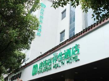 Suzhou Dianliandian Health Hotel 외부 사진