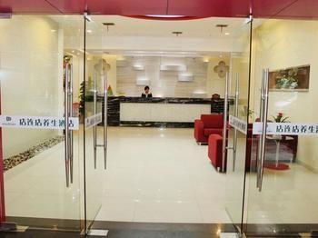 Suzhou Dianliandian Health Hotel 외부 사진
