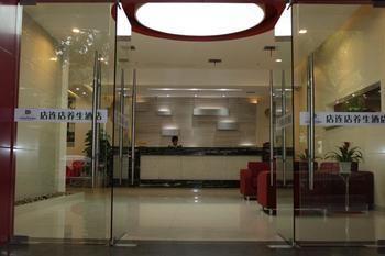 Suzhou Dianliandian Health Hotel 외부 사진